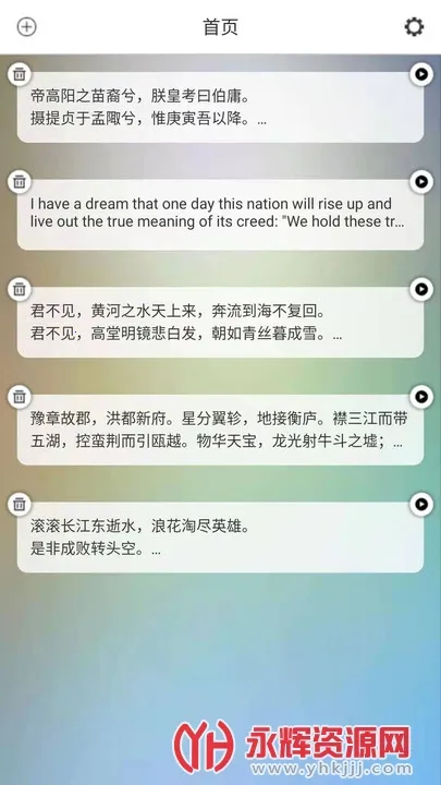 AI�����(�����������)v1.0.0 ��׿���ͼ4