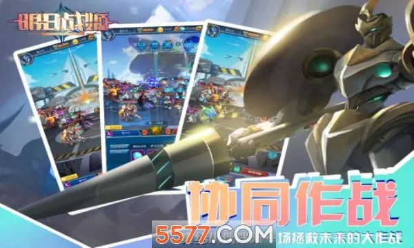 明日战姬2026下载v1.0.1 安卓版截图4