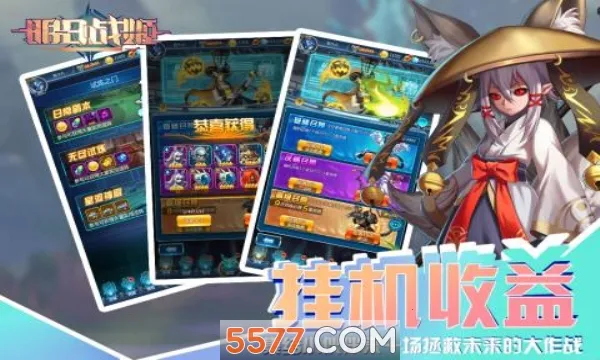 明日战姬2026下载v1.0.1 安卓版截图3