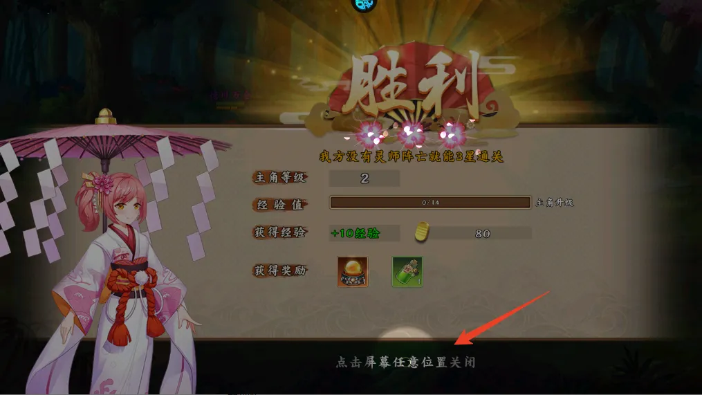 明日战姬2026下载 明日战姬2026下载