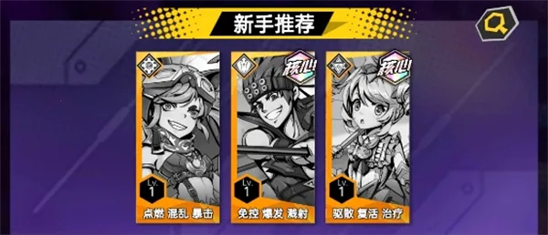 明日战姬2026下载 明日战姬2026下载