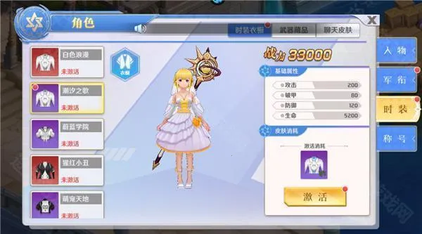 明日战姬2026下载 明日战姬2026下载