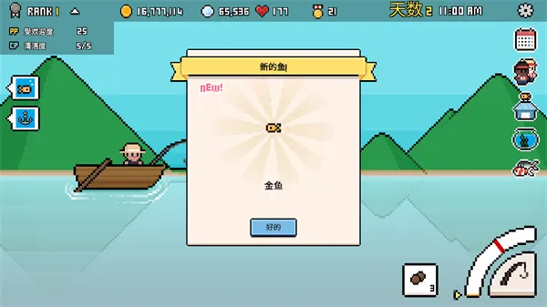 水族馆大亨(像素经营水族馆) 水族馆大亨(像素经营水族馆)