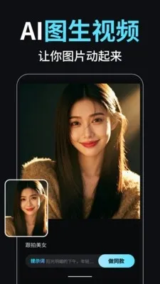 С��AI��Ƶ������ʦ(AI��Ƶ��������)��ͼ2