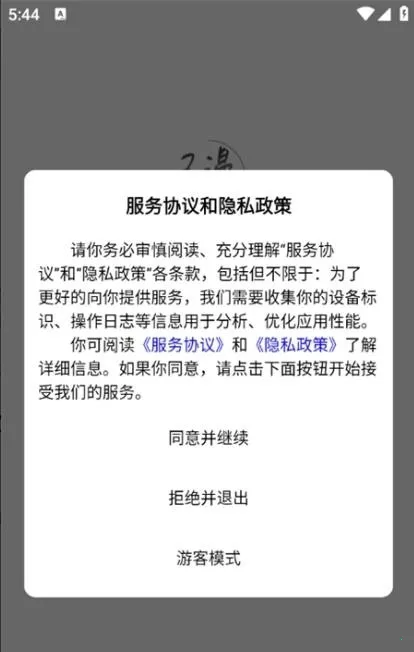 己漫小说2026最新版本v1.0.0 免费版截图3