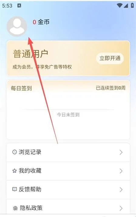 己漫小说2026最新版本 己漫小说2026最新版本
