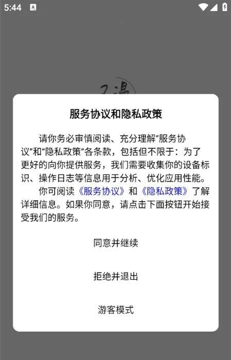 己漫小说2026最新版本 己漫小说2026最新版本