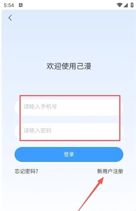 己漫小说2026最新版本 己漫小说2026最新版本