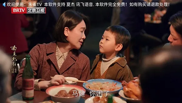 朱雀TV2026官方最新版本v1.0.0 官方正版截图0