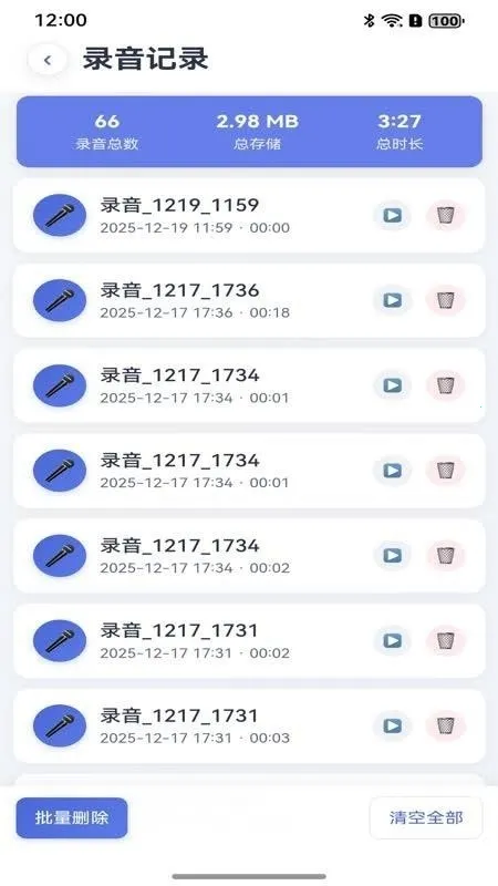 ҡһҡ¼����ʦ(¼���༭����)��ͼ2