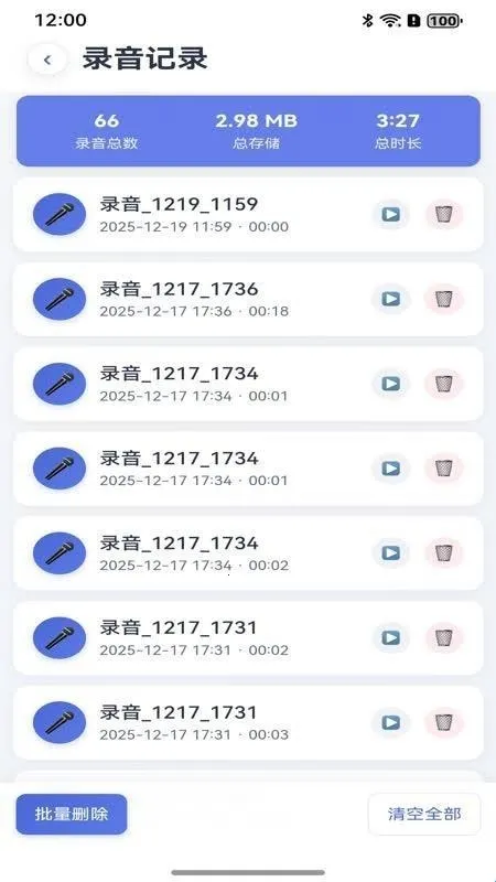 ҡһҡ¼����ʦ(¼���༭����)