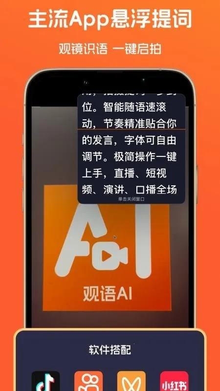 ����AI2026���ؽ�ͼ2