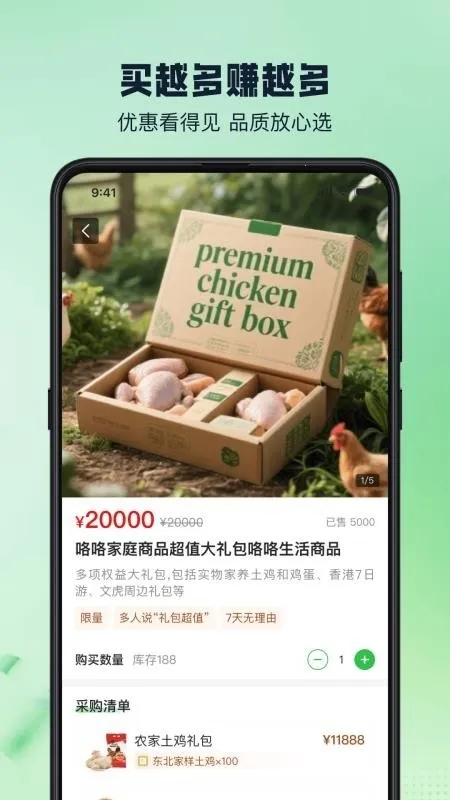 ��������2026���°汾��ͼ3