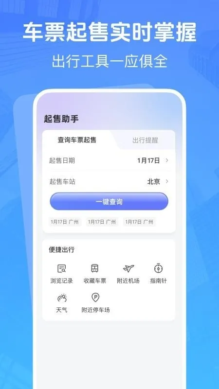 �����ͼ�Ʊ׷�������ֻ���v1.0.3 �ֻ����ͼ0