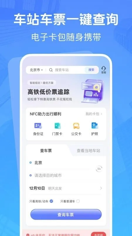 �����ͼ�Ʊ׷�������ֻ���v1.0.3 �ֻ����ͼ3