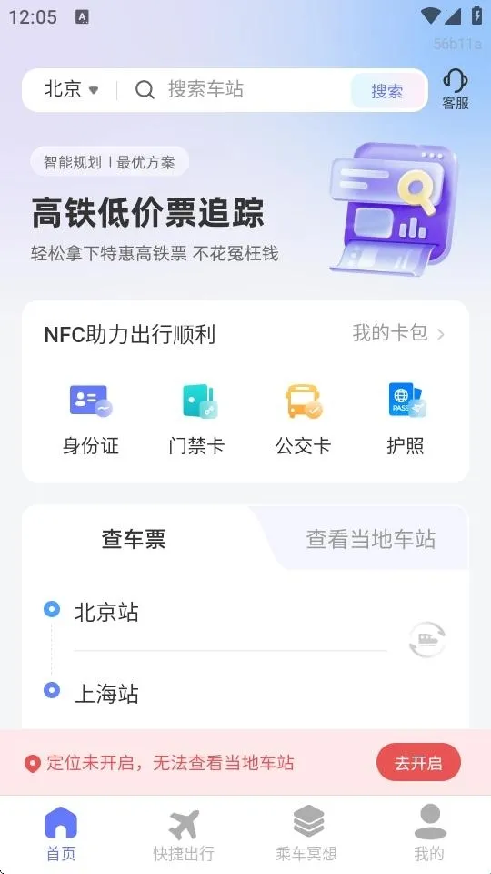 �����ͼ�Ʊ׷�������ֻ���