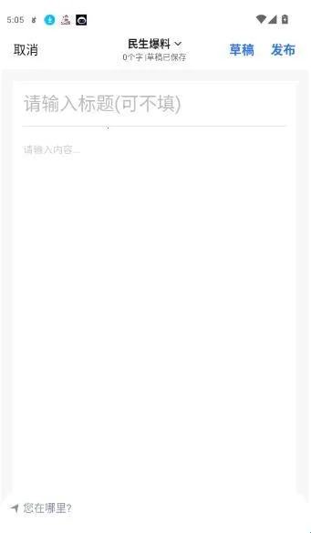 鲸渝网最新手机版 鲸渝网最新手机版