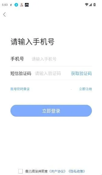 鲸渝网最新手机版 鲸渝网最新手机版
