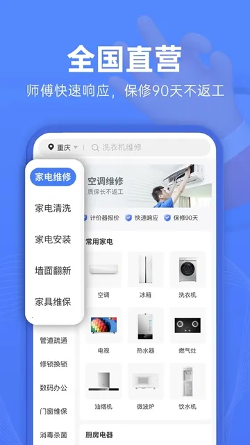 ��ľ��ά��2026�ٷ����°汾v1.4.4 ��׿���ͼ0