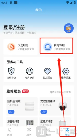 ��ľ��ά��2026�ٷ����°汾