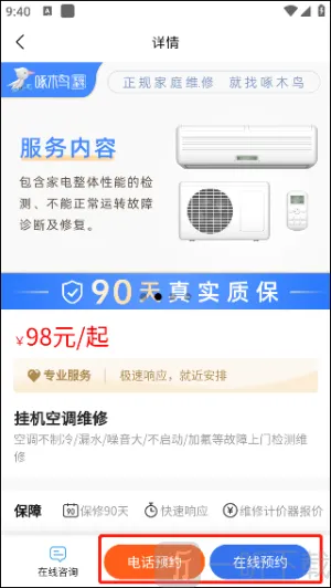 ��ľ��ά��2026�ٷ����°汾