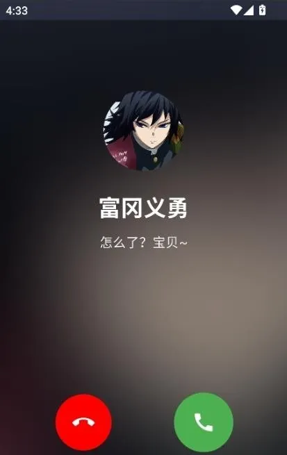 声恋AI聊天2026手机版V0.91 安卓版截图3