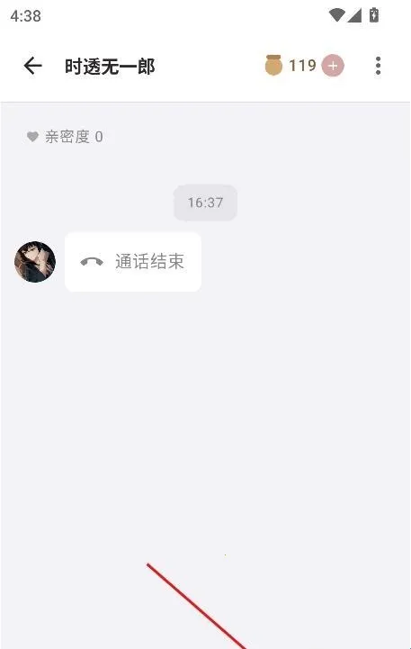 声恋AI聊天2026手机版 声恋AI聊天2026手机版