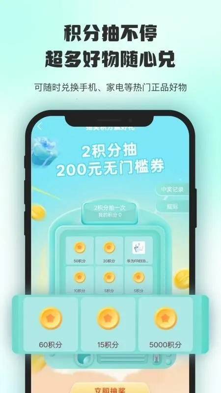 情绪价值2026最新版本截图1