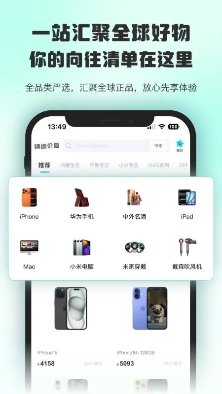 情绪价值2026最新版本截图3