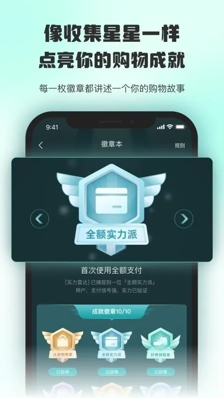 情绪价值2026最新版本截图2