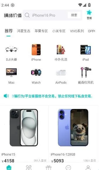 情绪价值2026最新版本 情绪价值2026最新版本