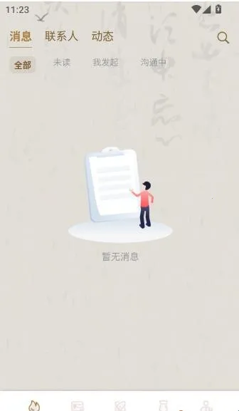 悬聘(招聘求职软件) 悬聘(招聘求职软件)