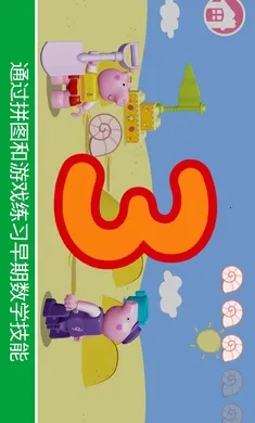 �ָߣ�С������2026�ٷ����°汾��ͼ4