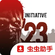 ����23��ĩ��������ʷ�2026����