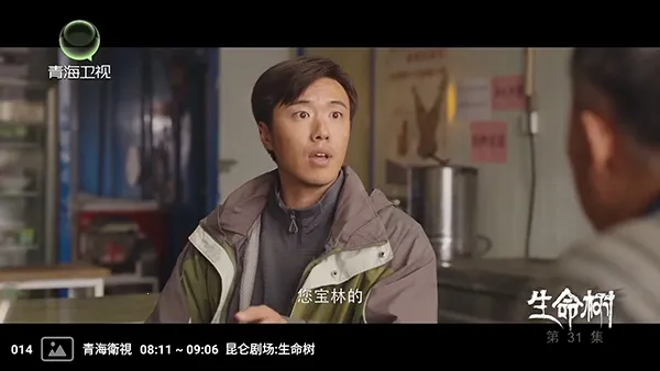 红蜻蜓电视盒子(高清直播应用)v1.0 免费版截图0