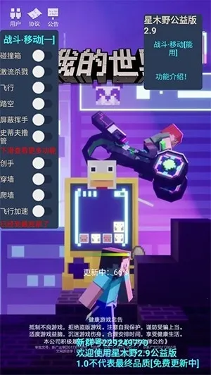 ��ľҰ���2026�ٷ����°汾