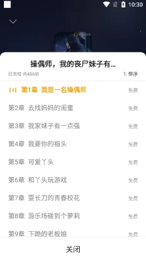 mfxs模块工具(七猫小说优化器) mfxs模块工具(七猫小说优化器)