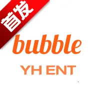YH bubble2026最新版本