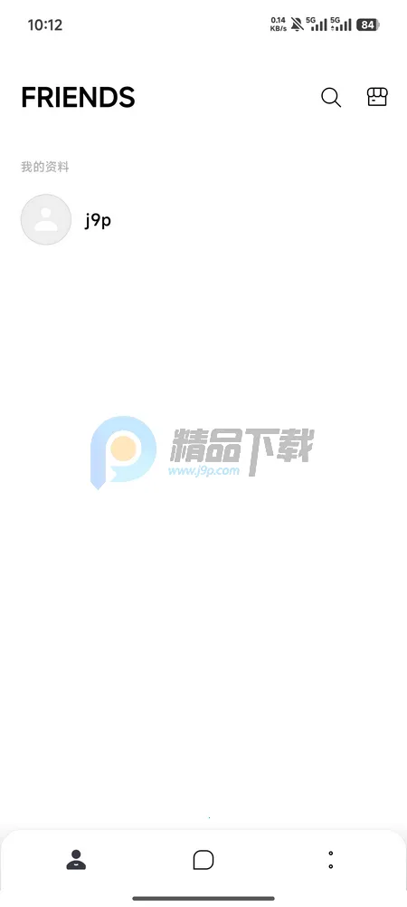 YH bubble2026最新版本v1.0.0 手机版截图3