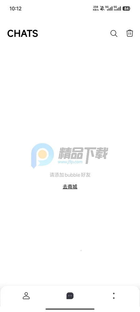 YH bubble2026最新版本v1.0.0 手机版截图2
