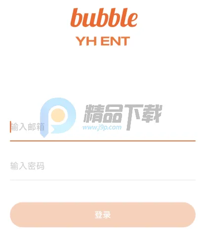 YH bubble2026最新版本 YH bubble2026最新版本