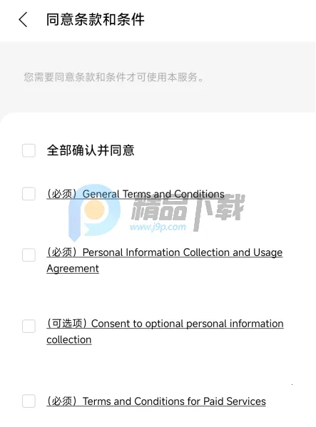 YH bubble官方最新版本 YH bubble官方最新版本