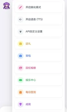 攻略up管理员的一百种方法最新手机版v7.0 手机版截图1