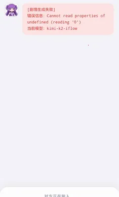 攻略up管理员的一百种方法最新手机版v7.0 手机版截图0