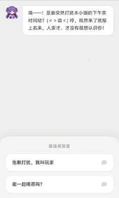 攻略up管理员的一百种方法最新手机版v7.0 手机版截图2