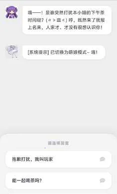 攻略up管理员的一百种方法最新手机版v7.0 手机版截图3