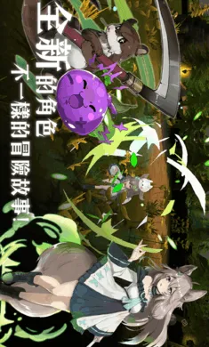 ��������3���ϳ���ħ�����ʷ�2026�ٷ����°汾v0.1.87 �ٷ������ͼ2