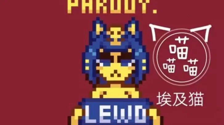 Neko Touch2026手机版 Neko Touch2026手机版