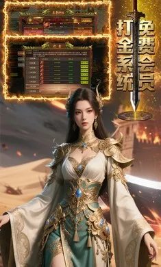 ��������(�����ϰ汾��Ϸ)v1.0.1 �ֻ����ͼ4