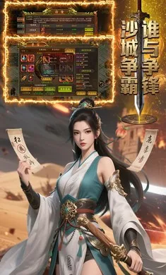 ��������(�����ϰ汾��Ϸ)v1.0.1 �ֻ����ͼ3